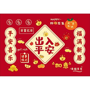 红色喜庆入户门地垫2026新款进门脚垫家用玄关地毯门垫防滑可裁剪