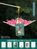 Розовый звездный дракон