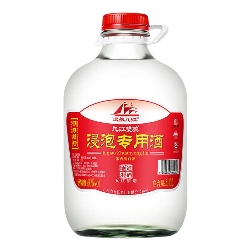 九江双蒸60度浸泡专用酒5.1L