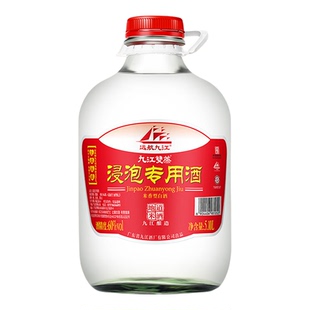 九江双蒸浸泡酒60度广东米酒白酒5.1L瓶装米香型自斟自饮泡药酒