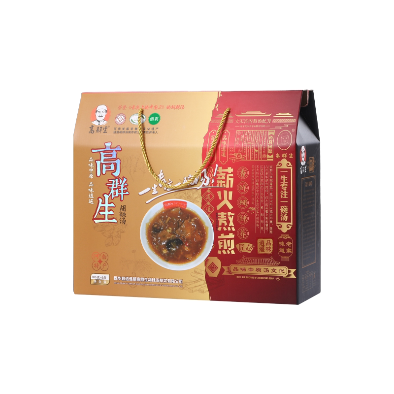 高群生胡辣汤礼盒装送朋友