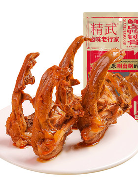 精武鸭锁骨400g甜辣味武汉特产