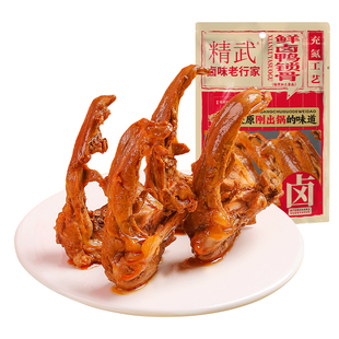 精武鸭锁骨甜辣味鸭架子麻辣零食卤味夜宵鸭叉骨休闲小吃武汉特产