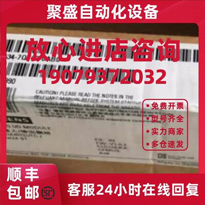 议价西门子6ES75347QE000AB0S71500模拟输入出模6ES7534-7QE00-0A