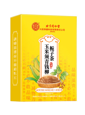 三高茶玉米须苦瓜桑叶茶血中老年糖压脂热润∣燥养生花茶血压茯苓