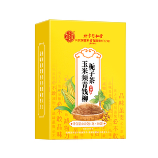 三高茶玉米须苦瓜桑叶茶血中老年糖压脂热润∣燥养生花茶血压茯苓