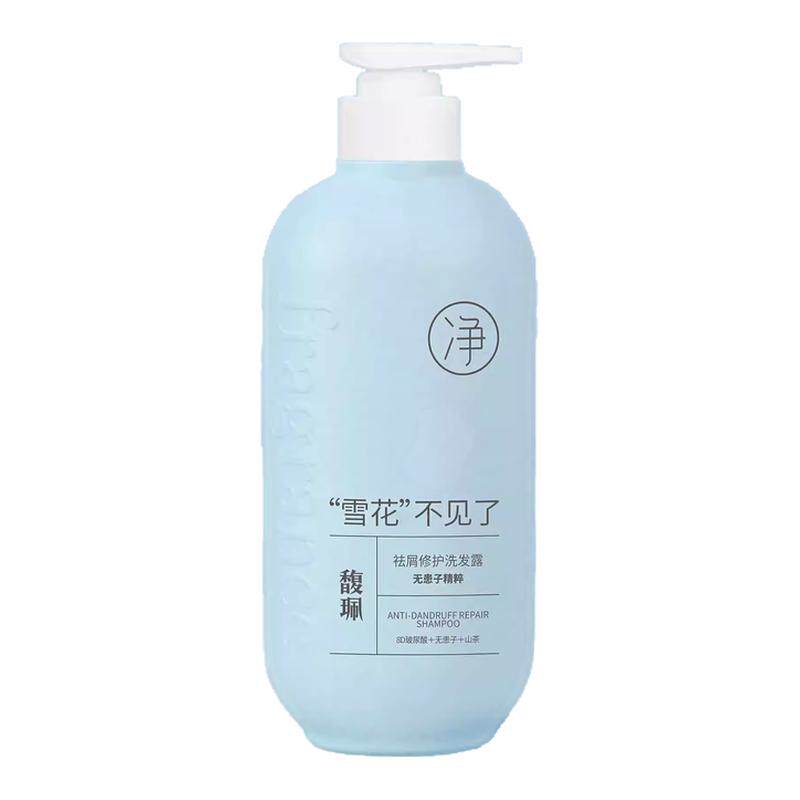 馥佩珮去屑洗发水修护滋润蓬松山茶花洗发露洗头膏官方旗舰店正品