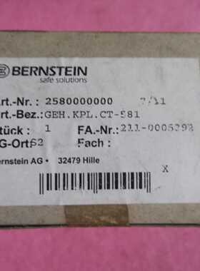 议价德国BERNSTEIN博恩斯坦 GEH.KPL.CT-581 2580000000 现货