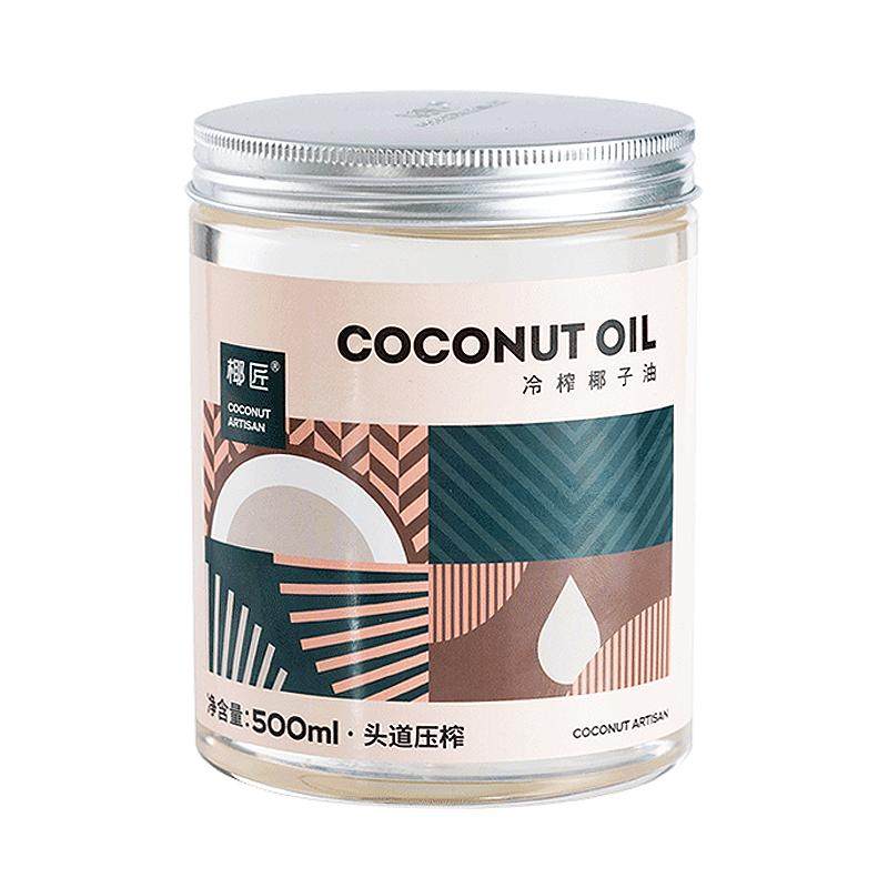 海南特产冷榨椰子油食用头道