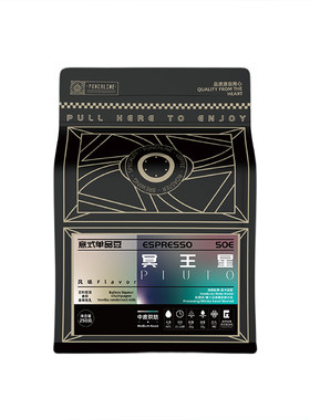 PUNCHLINE 冥王星意式咖啡豆中度烘焙百利甜酒精品美式咖啡250g