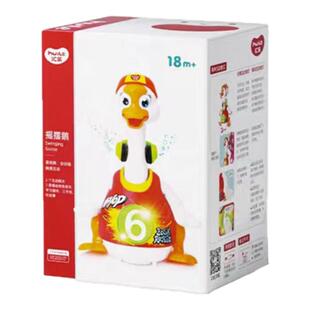 汇乐摇摆鹅宝宝玩具0一六月婴儿益智早教爬娃抬头训练生日周岁礼