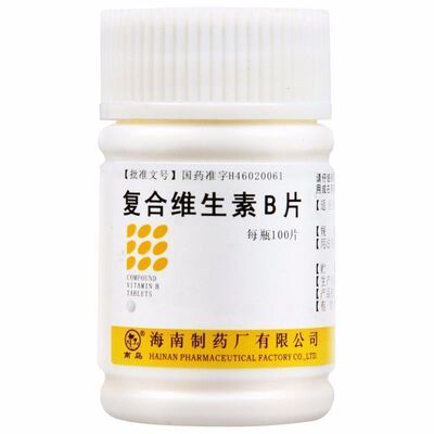 【南岛】复合维生素B片100片/瓶营养不良厌食脚气病脚气减肥