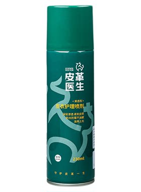 皮衣油护理保养油真皮黑色油专用擦皮衣喷剂皮革清洁剂喷雾绵羊油