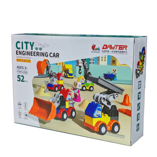 大颗粒儿童积木拼图3到6岁益智挖掘机 男女孩百变小汽车拼装玩具