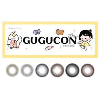 【热卖合集】GUGUCON日抛美瞳自然定轴高光咕咕黑10片黑牛奶球球