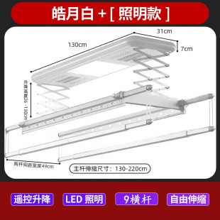 嵌入式 智能声控遥控自动升降阳台晒衣架家用可伸缩晾衣机电动晾衣