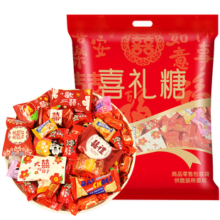 旺旺高端结婚喜糖混合袋装婚糖网红喜糖高档订婚喜糖婚庆散装糖果