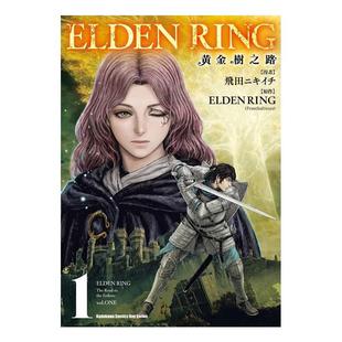 在途ELDEN RING 黄金树之路 1 角川 漫画书 进口原版书 墨马纸片圈漫画店