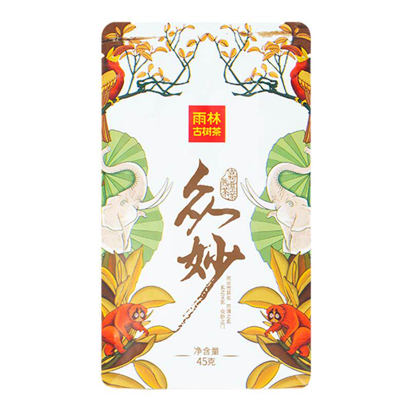 雨林古树茶 众妙熟茶 云南大叶种古树普洱茶袋装散茶茶叶
