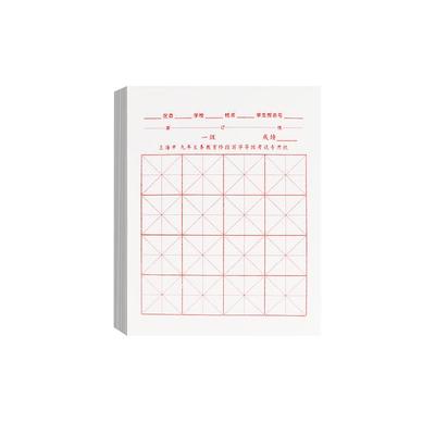 上海市九年义务教育阶段考试用纸