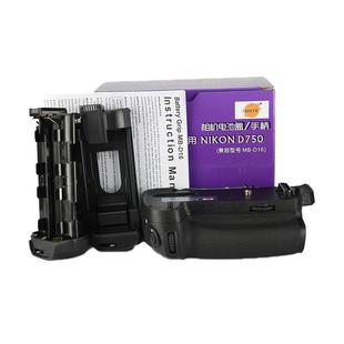 蒂森特适用尼康D7000/D600/D610/D7100/7200/D750单反手柄MB-D11H/MB-D14H/MB-D15/MB-D16H相机竖拍电池盒