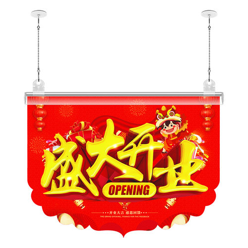 开业大吉吊旗装饰开业氛围布置店铺超市挂旗夏季活动海报周年庆