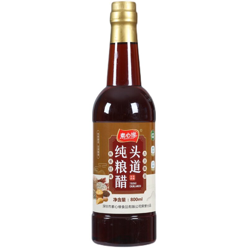 素心缘头道纯粮酿造天然蘸料醋凉醋/醋制品/果醋