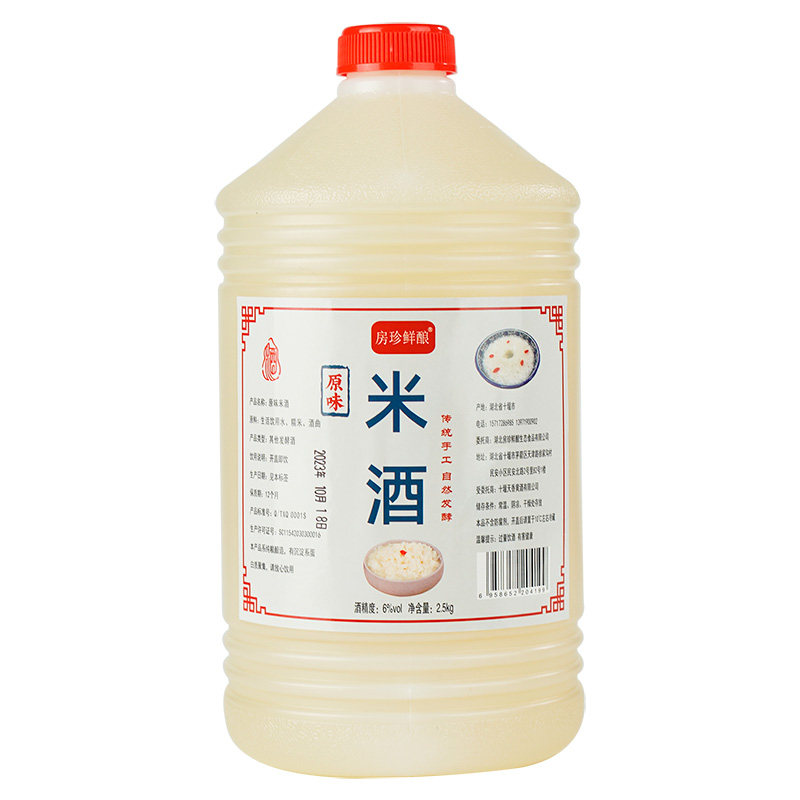 湖北特产全甜型自然发酵原浆米酒