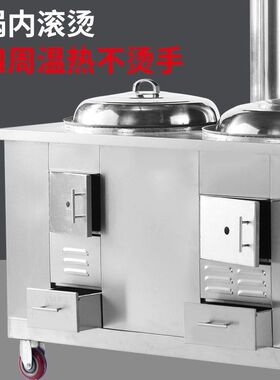 农村不锈钢家用烧木材柴火灶移动土灶无烟大锅炉子双灶台烧柴灶