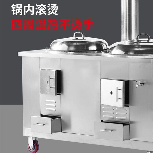 农村不锈钢家用烧木材柴火灶移动土灶无烟大锅炉子双灶台烧柴灶