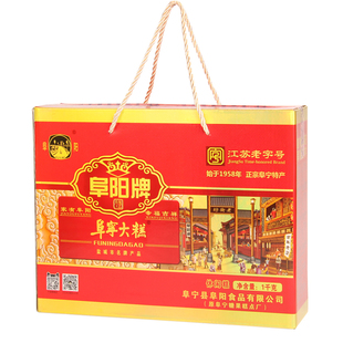 正宗阜宁大糕礼盒装江苏老字号手工云片糕礼盒盐城特产糕点礼盒食