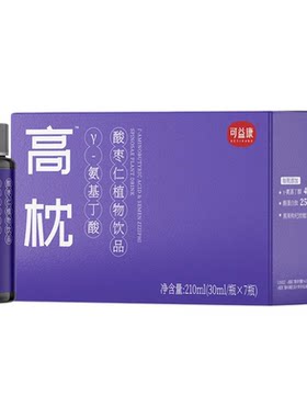高枕γ氨基丁酸酸枣仁药食同源
