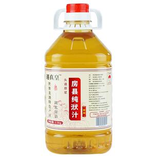 十堰房县黄酒精酿纯洑汁头道原浆5斤湖北十堰特产正宗糯米酒酿造