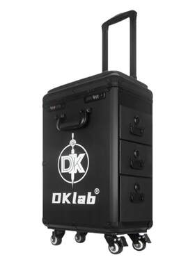 DKLAB多功能拉杆箱便携工作台
