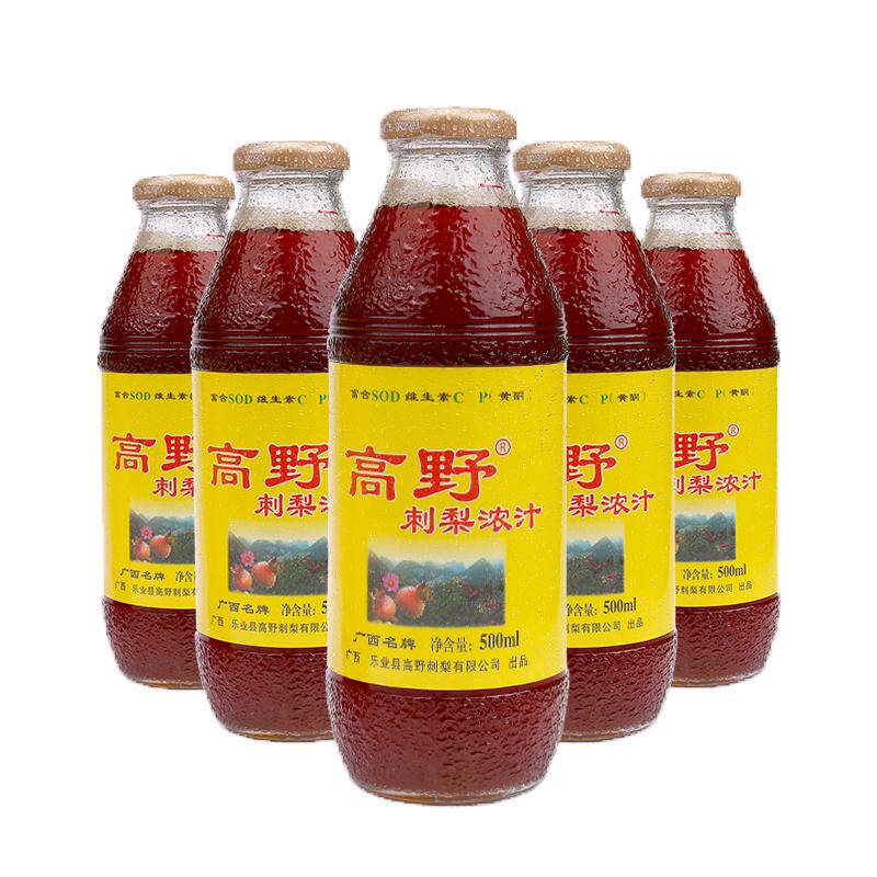 广西乐业县刺梨汁原汁高野刺梨汁萃取浓缩汁营养果汁