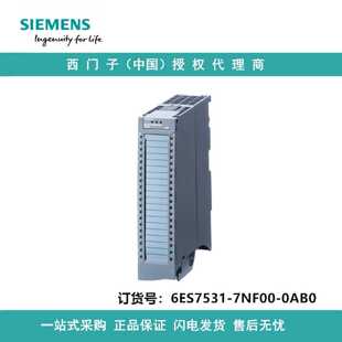 议价6ES7531-7NF00-0AB0西门子 模拟输入模块 AI 8xU/I HF24 位分