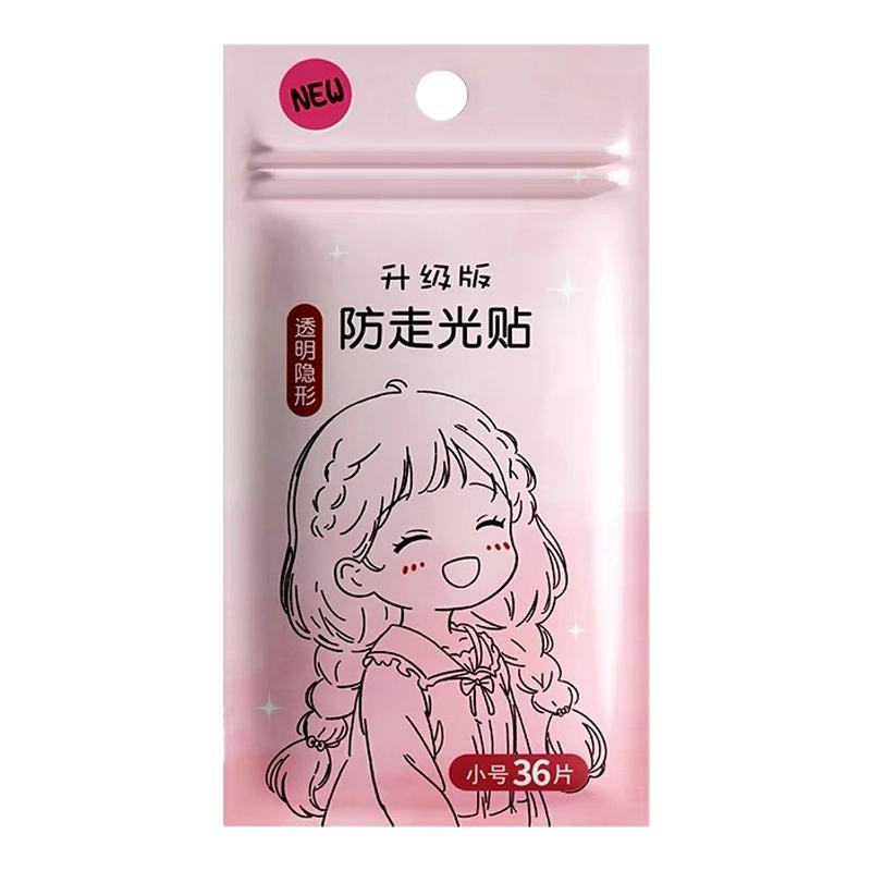 防走光贴领口神器防漏防滑衣服胸口隐形固定贴一字肩裙子强力胶贴