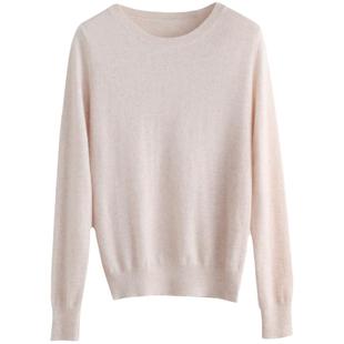 【断码毛衫】羊毛衫秋冬新款高级感圆领针织打底衫修身内搭女毛衣