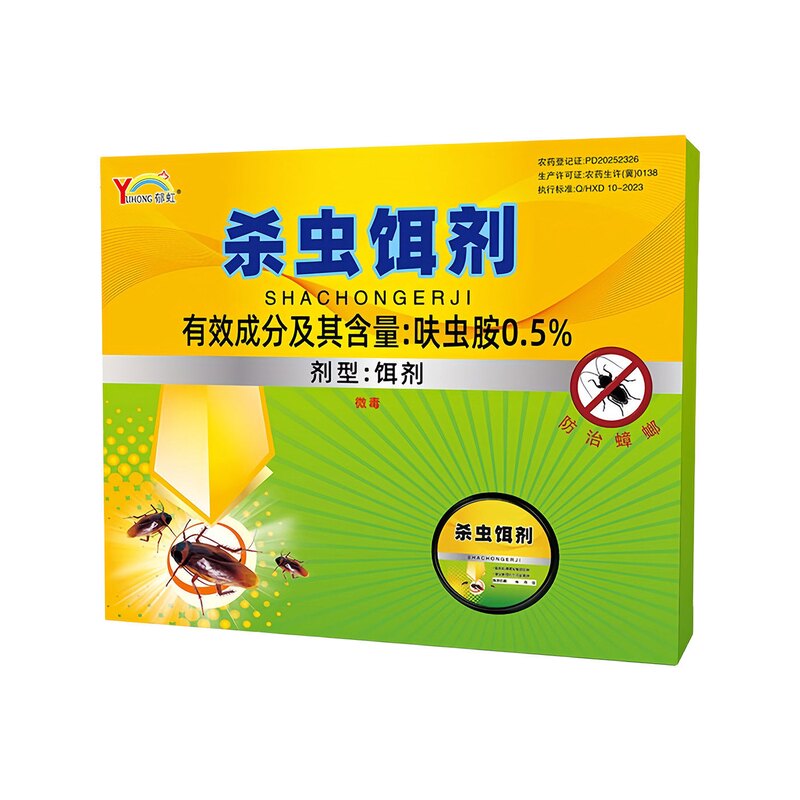 蟑螂药家用神器正品专用非无毒全窝端厨房杀蟑胶饵剂灭蟑螂强效