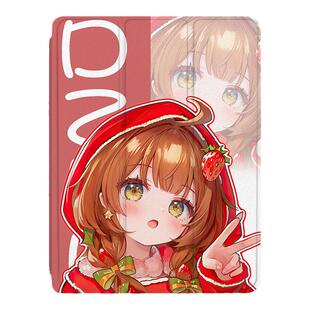 imobile蛋仔派对适用ipad保护壳游戏华为荣耀v8小米5vivo2步步高S612.7寸苹果pro12.9男女iqoopad平板保护套