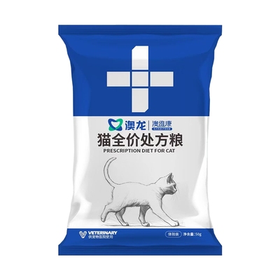 澳龙澳维康猫泌尿道全价处方粮情绪舒缓尿闭尿结石成猫幼猫粮50g