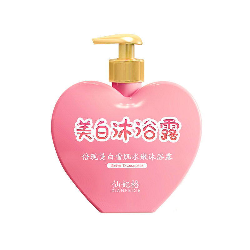 仙妃格美白沐浴露全身美白持久留香烟酰胺水蜜桃官方正品旗舰店