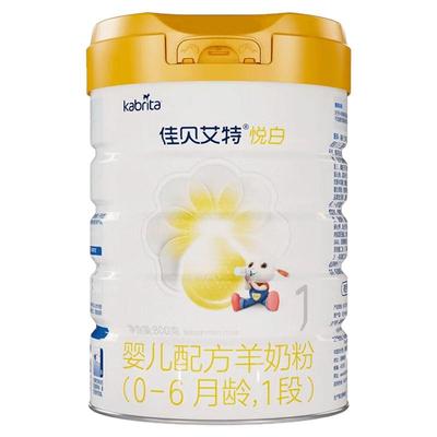 聚惠】新升级佳贝艾特悦白羊奶粉1段800g旗舰店一段奶粉官方正品