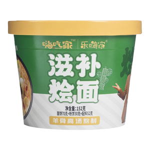 嗨吃家滋补烩面152g*6桶装整箱河南郑州烩面方便速食免煮宽面粉丝