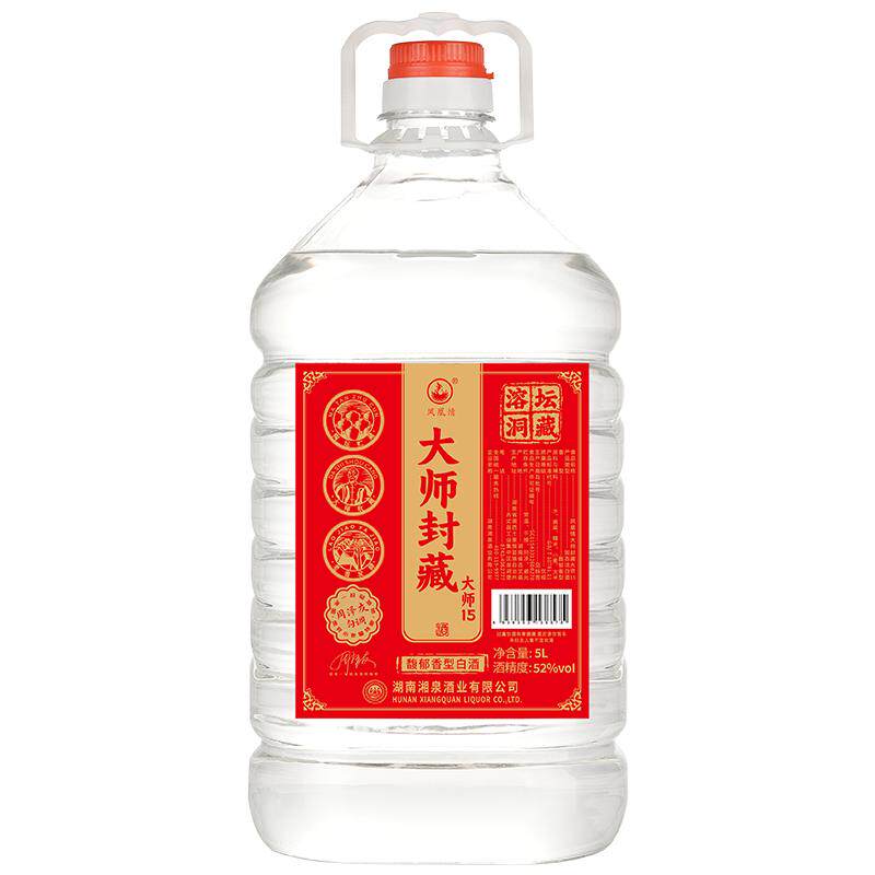 【店家推荐】湘泉酒业凤凰情馥郁白酒/调香白酒