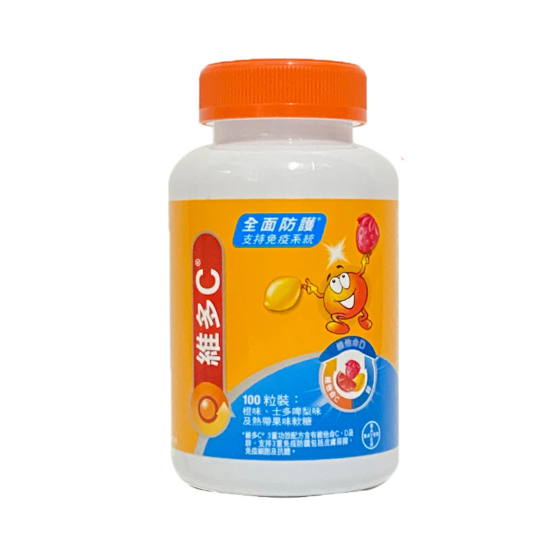 进口正品香港版德国维多C软糖果汁儿童维生素CD锌三重功效成人