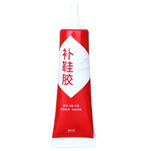 补鞋胶水粘鞋专用胶软胶树脂防水鞋胶鞋底修鞋胶运动鞋修补强力胶鞋子专业软性鞋类固定布鞋