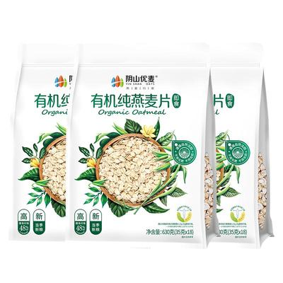 有机纯燕麦阴山优麦早餐