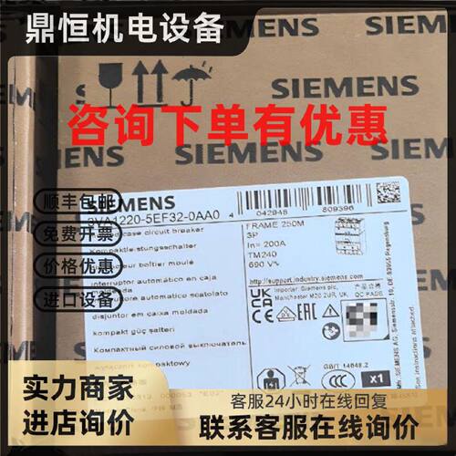 议价6AV7884-2AH20-3BA0 SIMATIC HMI IPC477C 西门子工控机