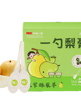 一勺梨膏纯梨膏无添加儿童润肺